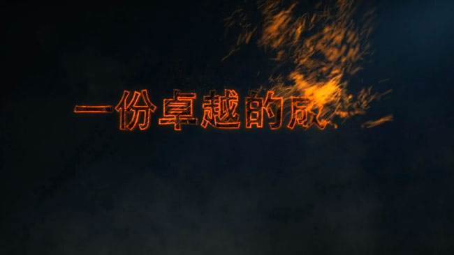 淺談企業(yè)宣傳片文案寫作的方式