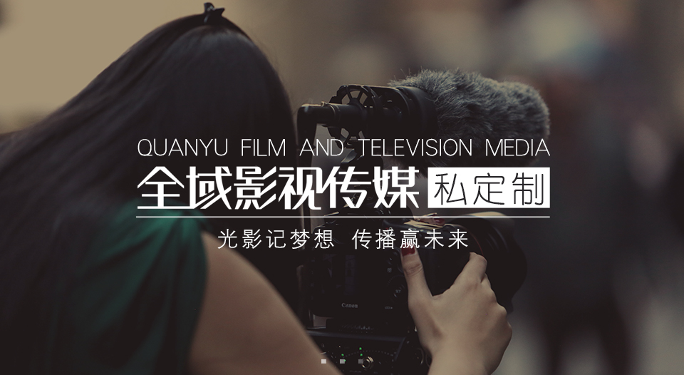 一條視頻這么火，它真的適合你的企業嗎？