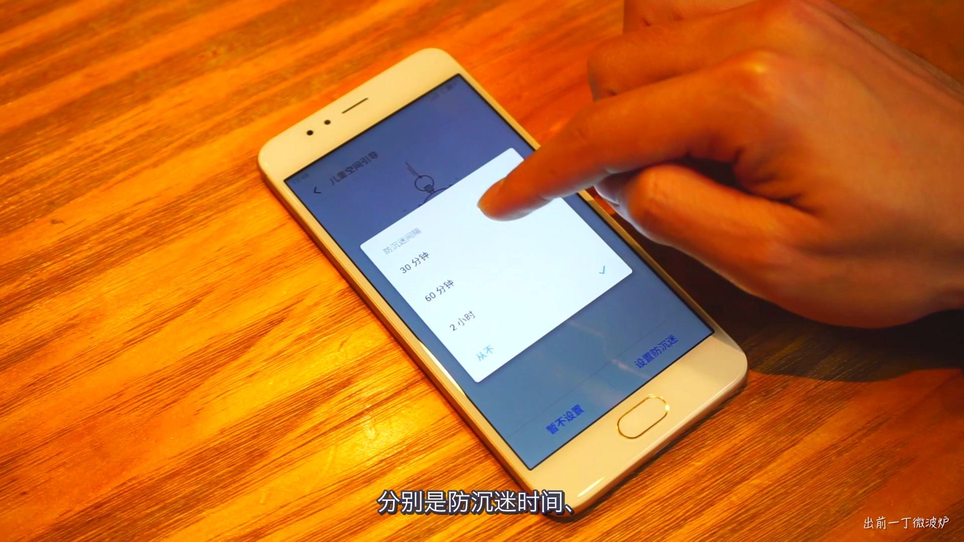 劉海生筆記：場景化視頻宣傳片的運用