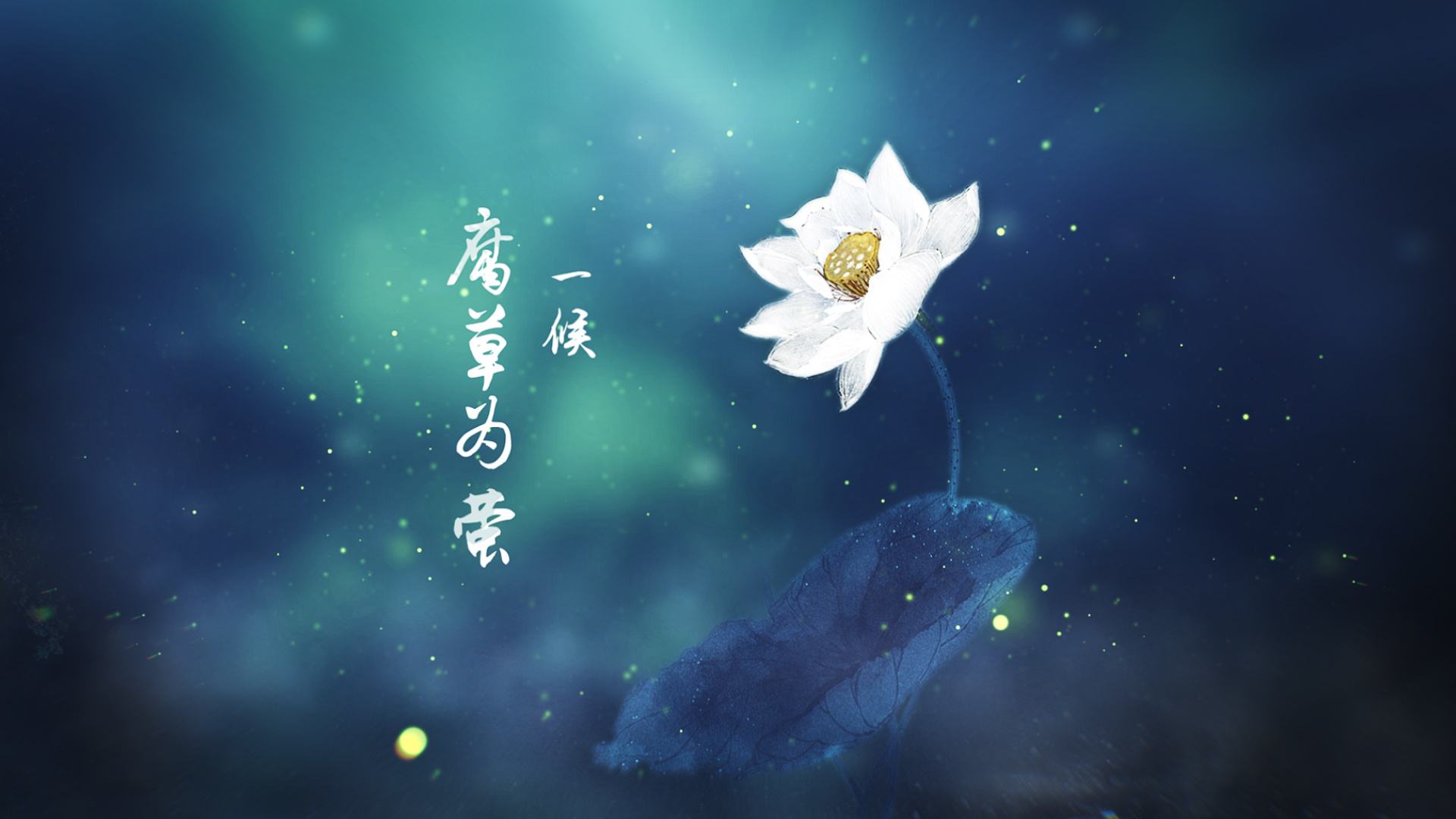 劉海生筆記：想讓宣傳片制作內容深度垂直，就要注重細節